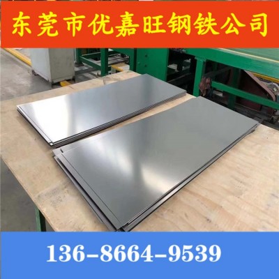 进口304 316L 310S 321 201不锈钢板409L 420 430 2205不锈钢窄带图5