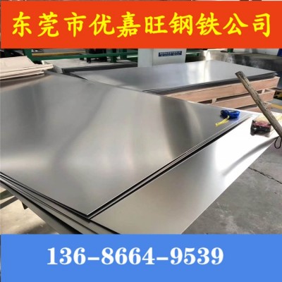 进口304 316L 310S 321 201不锈钢板409L 420 430 2205不锈钢窄带图3