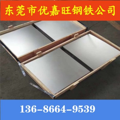 进口304 316L 310S 321 201不锈钢板409L 420 430 2205不锈钢窄带图2