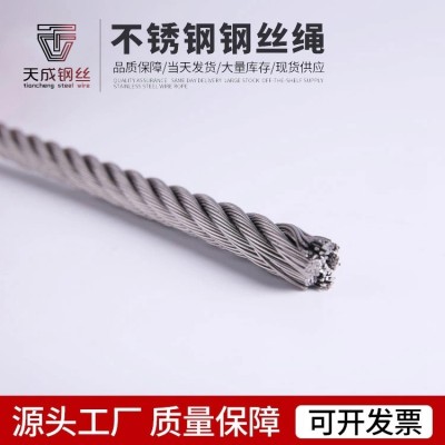 源头厂家不锈钢钢丝绳304 7*19 8mm现货美标吊装钢丝绳图5