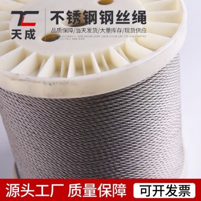 厂家特卖钢丝绳1/8英寸外贸美标亚马逊专供316钢丝绳图5