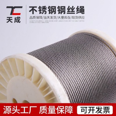 源头工厂不锈钢美标7x7 2.5mm吊装晾衣绳细软304 316钢丝绳图4