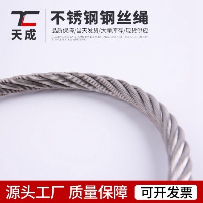 源头工厂不锈钢美标7x7 2.5mm吊装晾衣绳细软304 316钢丝绳图2