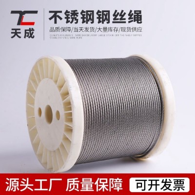 源头工厂不锈钢美标7x7 2.5mm吊装晾衣绳细软304 316钢丝绳图3