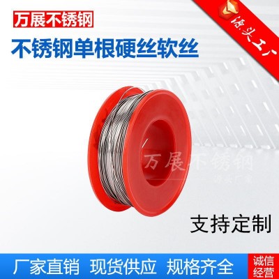 304不锈钢软丝硬丝家用diy绑扎挂窗帘铁丝线搭大棚葡萄架钢丝线图3