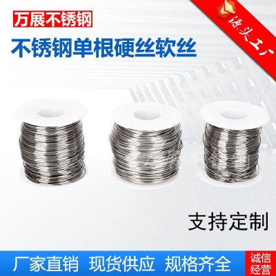 304不锈钢软丝硬丝家用diy绑扎挂窗帘铁丝线搭大棚葡萄架钢丝线图4