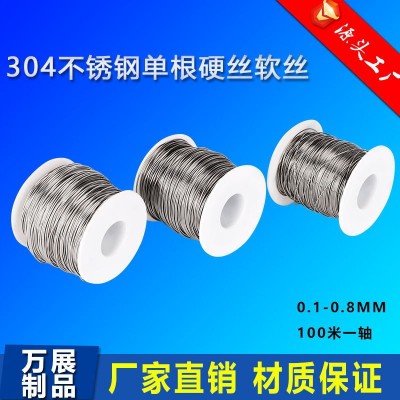 304不锈钢软丝硬丝家用diy绑扎挂窗帘铁丝线搭大棚葡萄架钢丝线图2