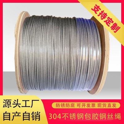 304不锈钢pvc涂塑钢丝绳包胶包塑彩色晾衣葡萄架钢丝绳1.2mm1.5mm图5