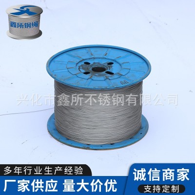 316不锈钢丝绳7*19多股软钢丝绳直径0.8-36mm起重吊绳牵引钢丝绳图4