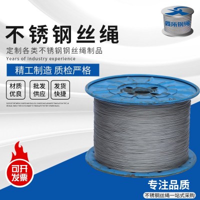 316不锈钢丝绳7*19多股软钢丝绳直径0.8-36mm起重吊绳牵引钢丝绳图5