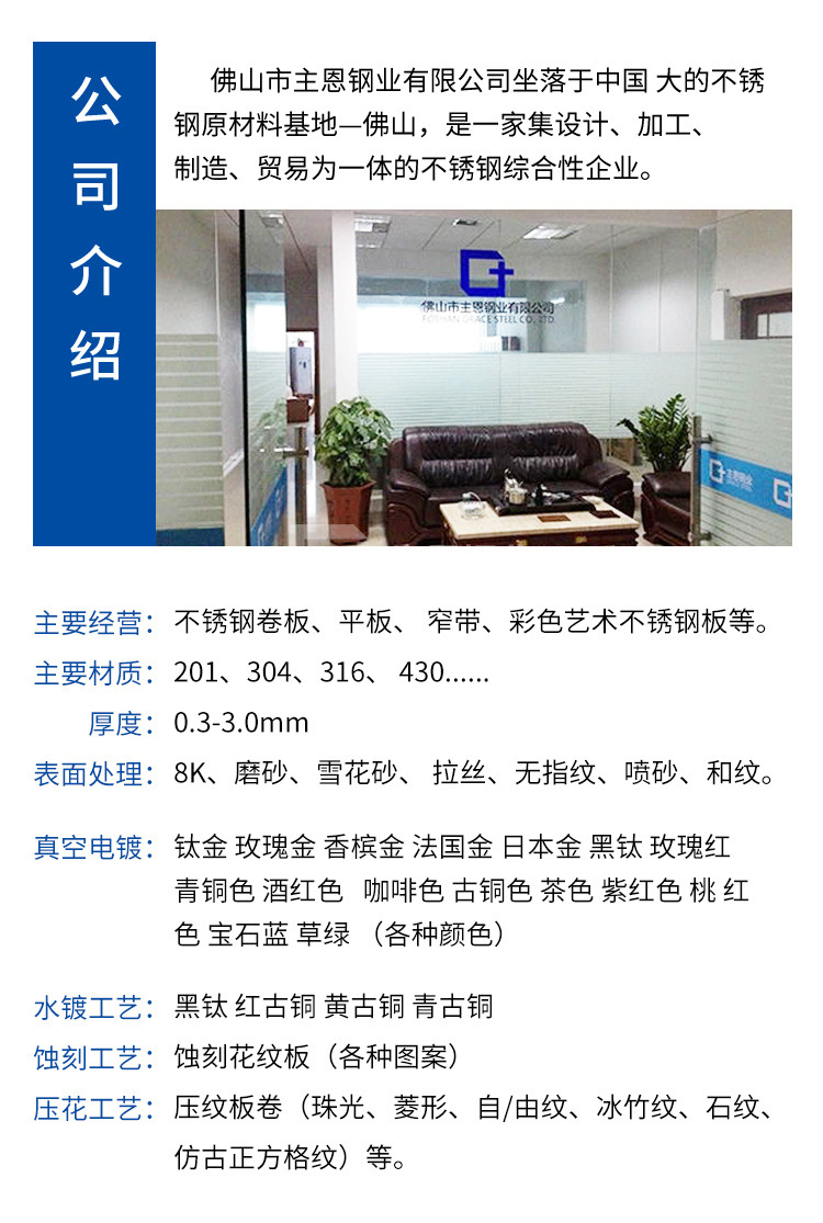 详情页7