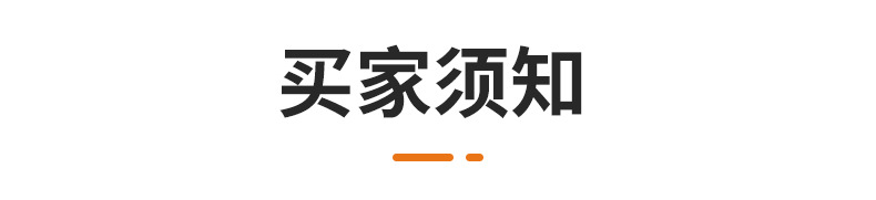 爆款内页_17