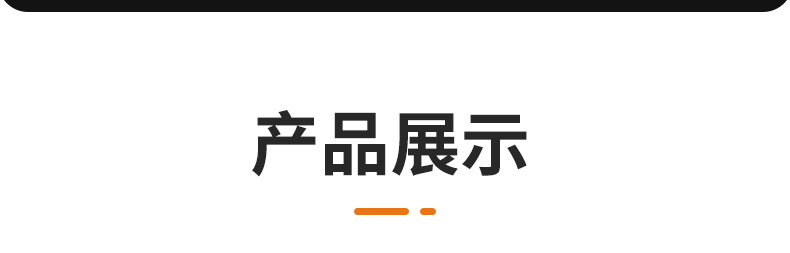 爆款内页_12