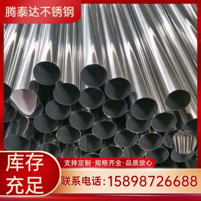 现货不锈钢无缝管现货零售316/304/310S零切 不锈钢装饰管图4
