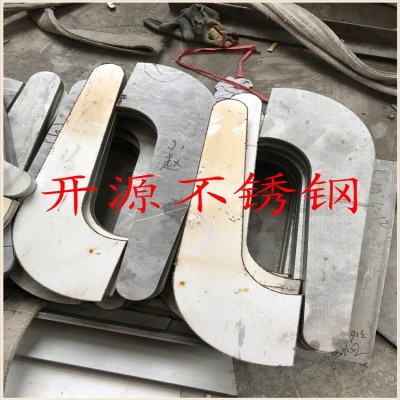 厂家销售大型激光切割不锈钢中厚板 不锈钢薄板304不锈钢激光切割图2