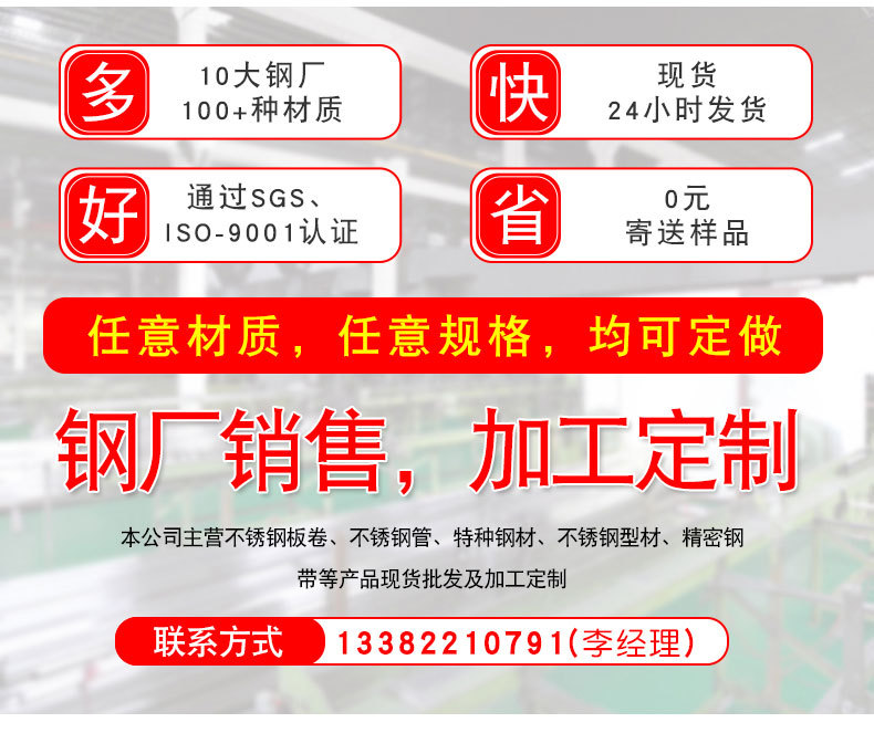 02不锈钢管.jpg