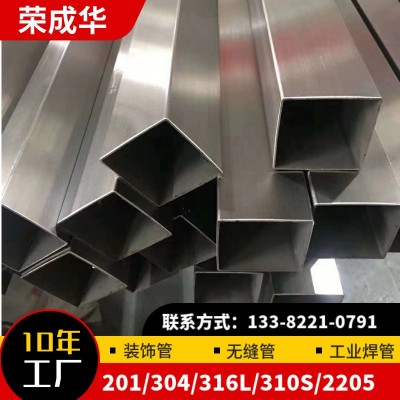 304不锈钢方管 201镜面不锈钢方通 316拉丝方通不锈钢矩形管切割图3