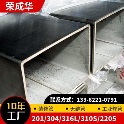 304不锈钢方管 201镜面不锈钢方通 316拉丝方通不锈钢矩形管切割图4