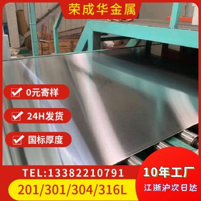 厂家直供201 304不锈钢板1.0 2.0定尺开平2B面冷轧不锈钢板材图4