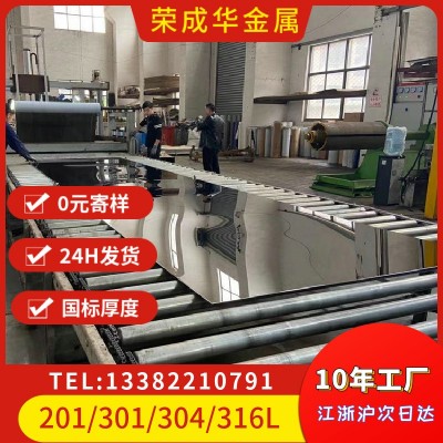 厂家直供201 304不锈钢板1.0 2.0定尺开平2B面冷轧不锈钢板材图3