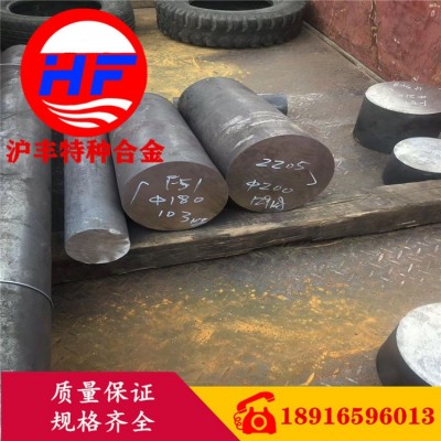 【沪丰特种合金】现货316L不锈钢管 316L不锈钢板 316L不锈钢棒图4