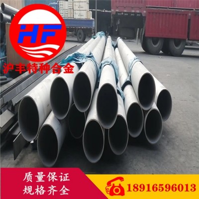【沪丰特种合金】现货1.4539（UNS S39042）SUS 890L不锈钢棒 板图5