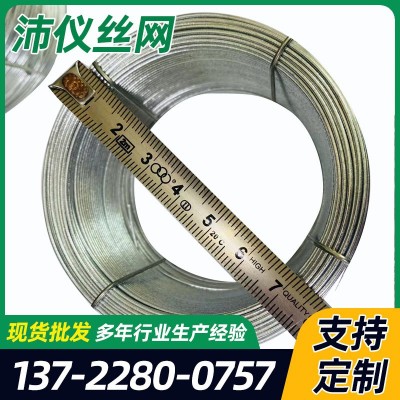 1.2mm100米银色不锈钢烤漆金属细铁丝烤漆小卷丝艺术造型扎丝现货图3