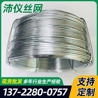 1.2mm100米银色不锈钢烤漆金属细铁丝烤漆小卷丝艺术造型扎丝现货