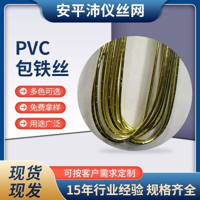 小红轴 1.2mm100米不锈钢材烤漆丝 工艺品镀锌丝 花艺铁丝金属丝