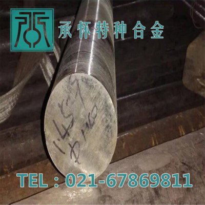 热销1.4529圆钢 1.4529不锈钢板 1.4529不锈钢棒 1.4529不锈钢管图2