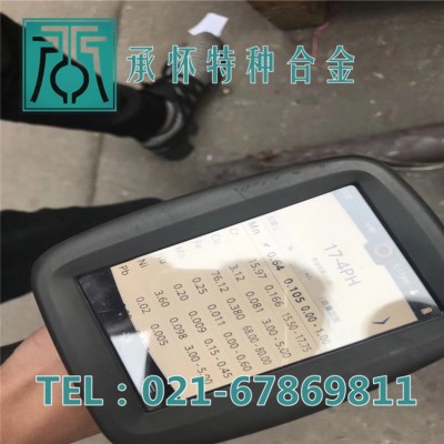 上海库存热销17-4PH不锈钢棒 17-4ph研磨棒 17-4PH不锈钢板 管图2