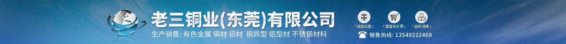 店招