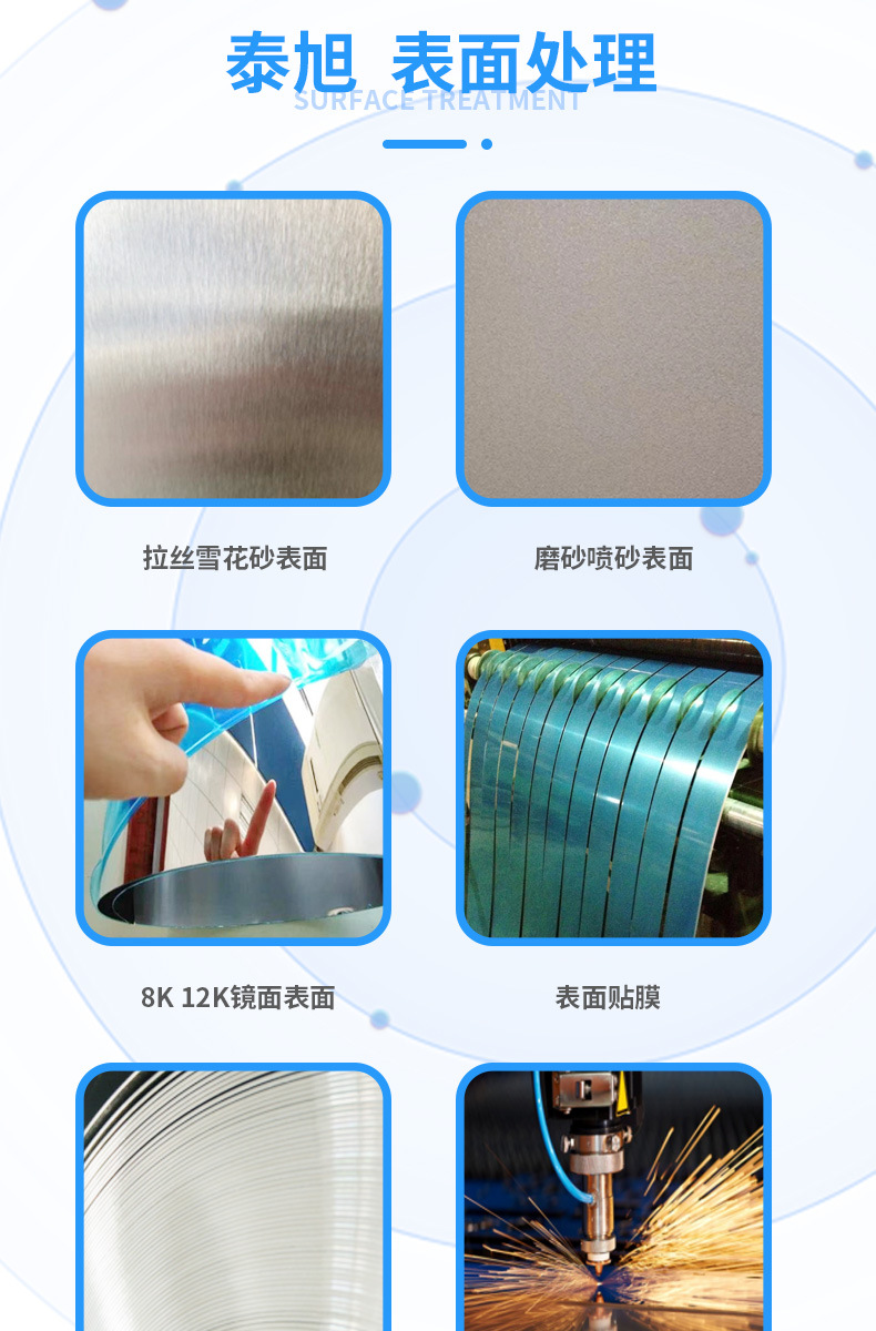 不锈钢_09