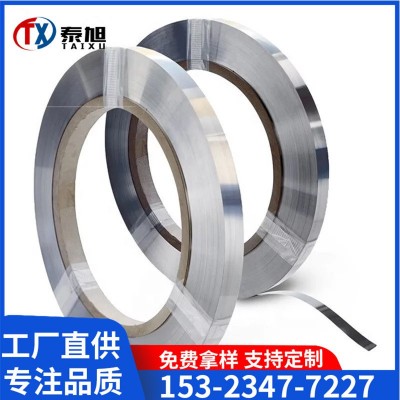供应SUS304不锈钢带 弹簧片 精密超薄不锈钢卷带20辊轧料分条剪板图2