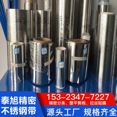 304不锈钢箔 精密不锈钢带 不锈钢薄片 0.02 0.03 0.05mm薄钢板图2