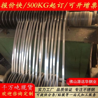 12mm304不锈钢扎带16mm不锈钢扎带19mm宽304不锈钢扎带可以定宽