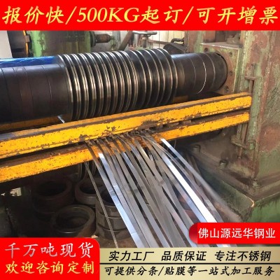 12mm304不锈钢扎带16mm不锈钢扎带19mm宽304不锈钢扎带可以定宽图3