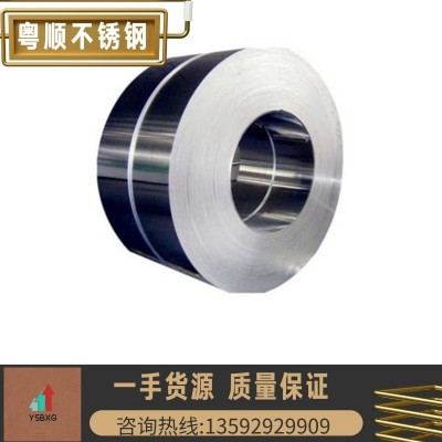 410不锈铁卷材 镜面不锈钢铁430 贴膜拉伸不锈钢带409带钢磁性420图5