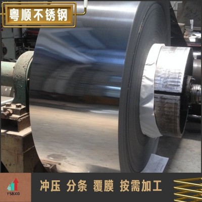 不锈钢带430 镜面410软料拉丝钢带 201光亮精密带钢 409磨砂硬料图3