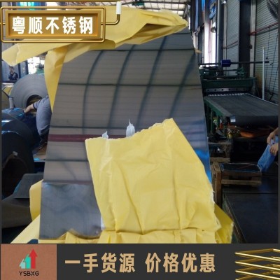 不锈钢带430 镜面410软料拉丝钢带 201光亮精密带钢 409磨砂硬料图4