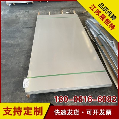 不锈钢板加工 201/304不锈钢板冲压折弯卷圆焊接不锈钢冷轧板材图2