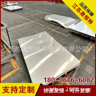 不锈钢板加工 201/304不锈钢板冲压折弯卷圆焊接不锈钢冷轧板材图4