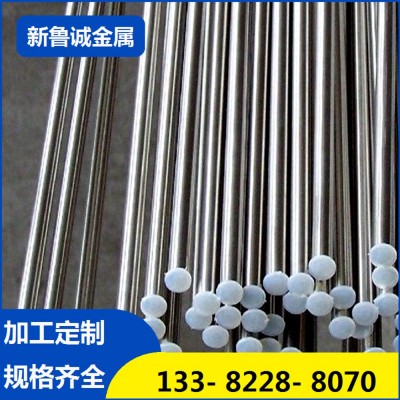厂家现货201 304 316L 310S 2205 904L不锈钢棒1Cr13 不锈钢圆钢图5