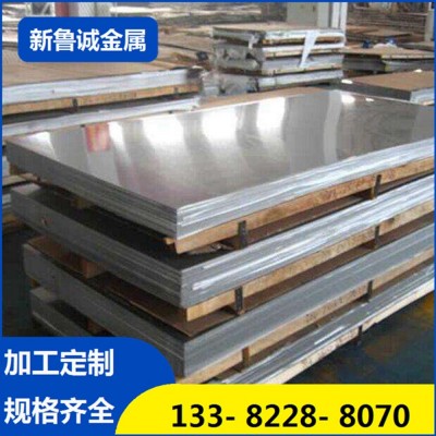 304不锈钢板 201316L 2205 310S 不锈钢热轧板冷轧板切割拉丝贴膜图5