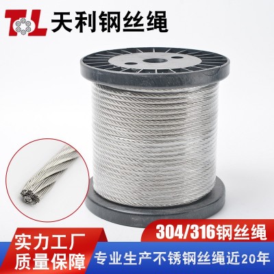 304不锈钢钢丝绳19*7钢芯4-20mm牵引起重塔吊机用防旋转316钢丝绳