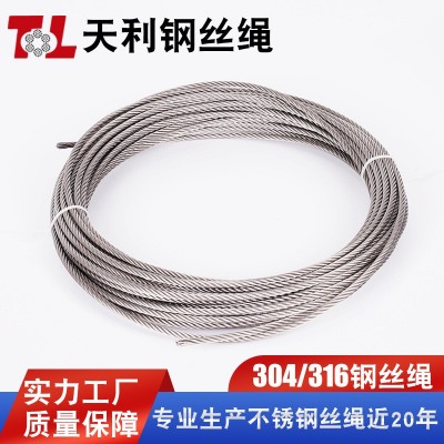304不锈钢钢丝绳19*7钢芯4-20mm牵引起重塔吊机用防旋转316钢丝绳图4