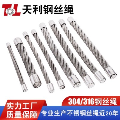 316不锈钢钢丝绳7*7结构7*19渔业林业升降晾衣起重牵引绳规格多样图3