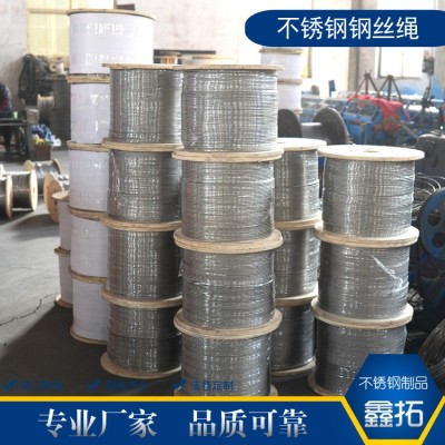 304不锈钢钢丝绳0.8-20mm包胶钢丝绳多股细软包胶8-16不锈钢丝绳图5