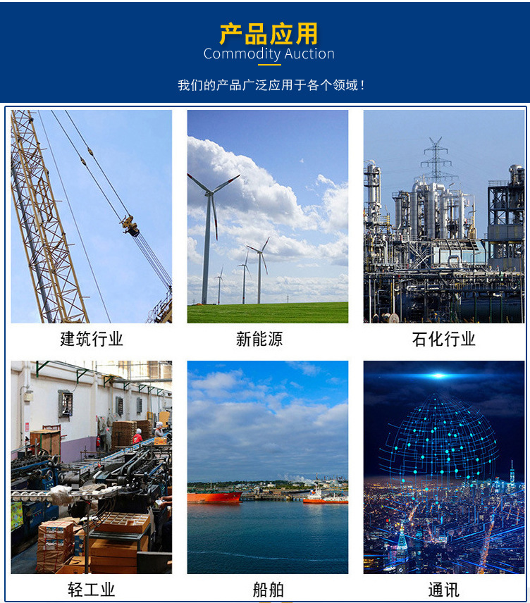 鑫拓详情通用_02.jpg