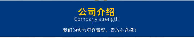 鑫拓详情通用_03.jpg